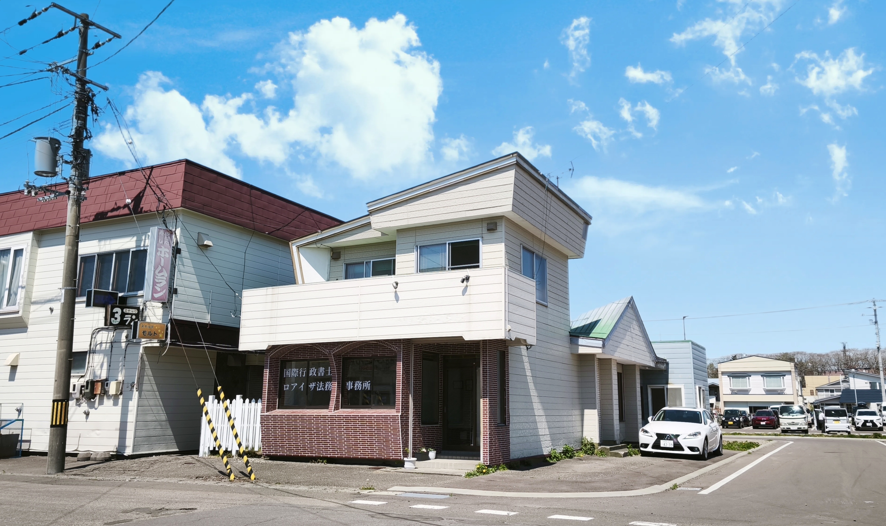 国際行政書士 ロアイザ法務事務所 外観